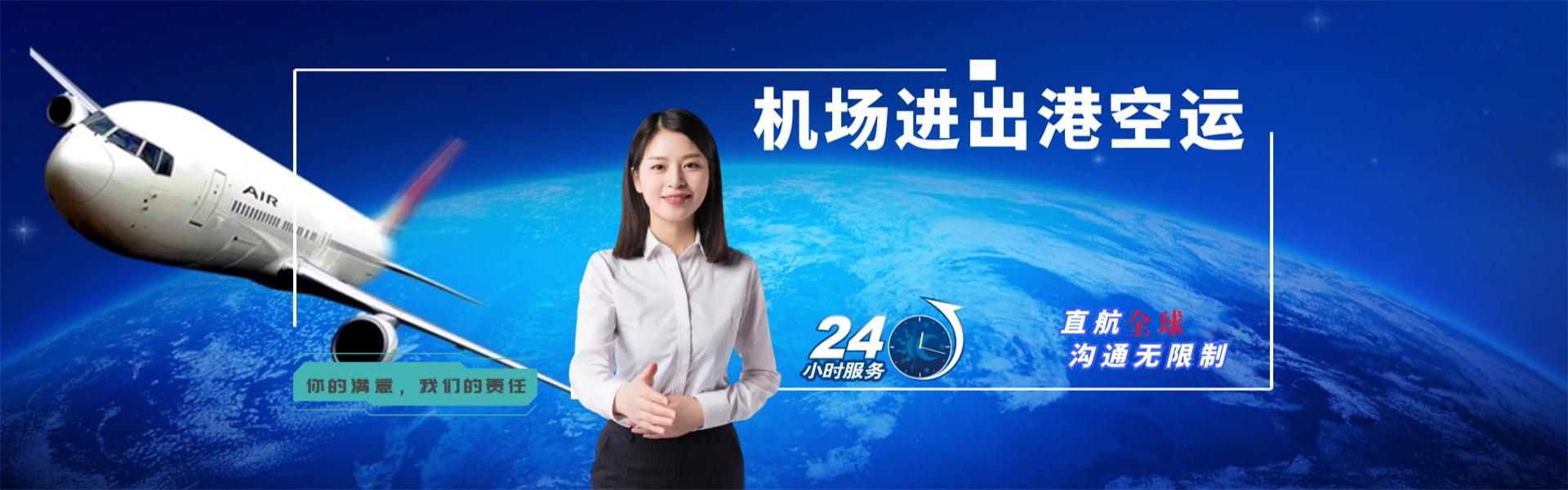 哈密到克罗地亚物流公司-哈密至克罗地亚物流专线-哈密空运到克罗地亚-优时通物流有限公司